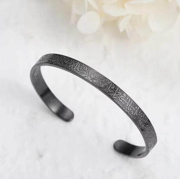 https://ae01.alicdn.com/kf/S71fc418be9584d8488e56b322c82ad2bN/Islamic-Ayatul-Kursi-Cuff-Bracelet-Muslim-Quran-Verses-Bangle-for-Women-Stainless-Steel-Arabic-Calligraphy-Messenger.jpg
